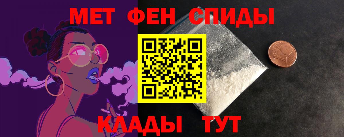 Amphetamine  Амфетамин 98%  Вход с VPN  Минусинск 