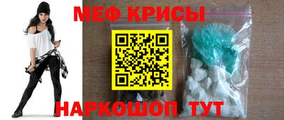 мефедрон мука Гусев