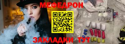 гашик Гусь-Хрустальный