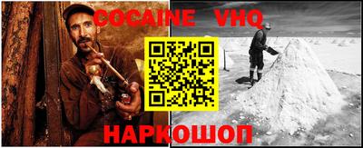 гашик Гусь-Хрустальный