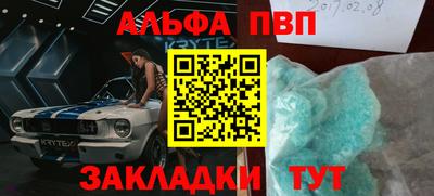 мефедрон мука Гусев