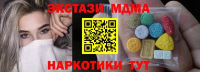гашик Гусь-Хрустальный