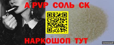 мефедрон мука Гусев