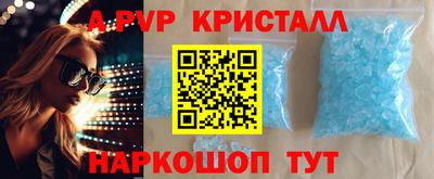 гашик Гусь-Хрустальный