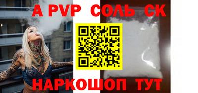 мефедрон мука Гусев