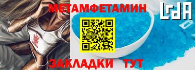 мефедрон мука Гусев