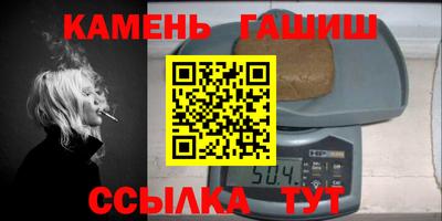 мефедрон мука Гусев