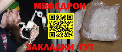 гашик Гусь-Хрустальный