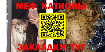 мефедрон мука Гусев