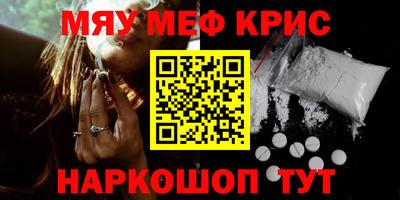 гашик Гусь-Хрустальный