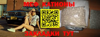 мефедрон мука Гусев
