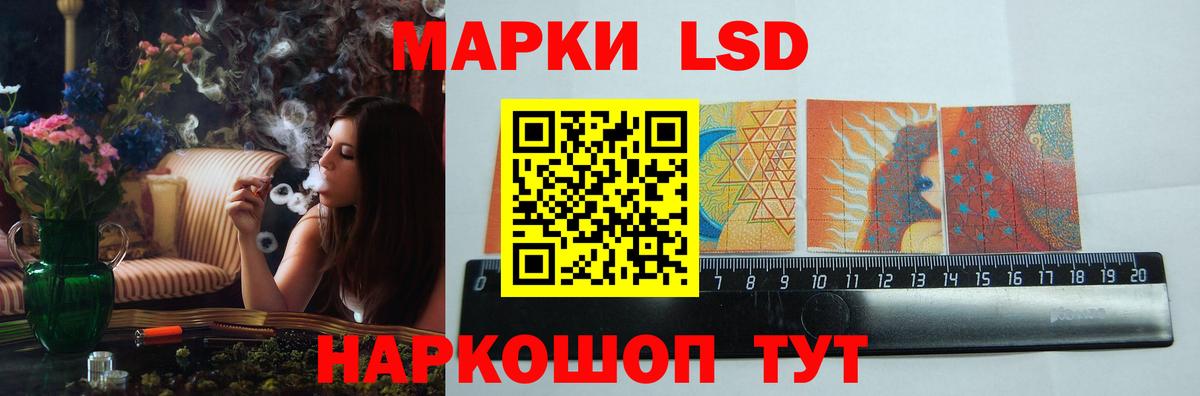 Канабис Минусинск
