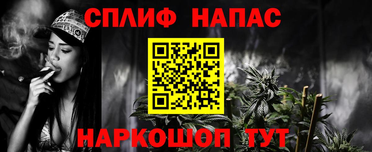 Бошки марихуана OG Kush Минусинск