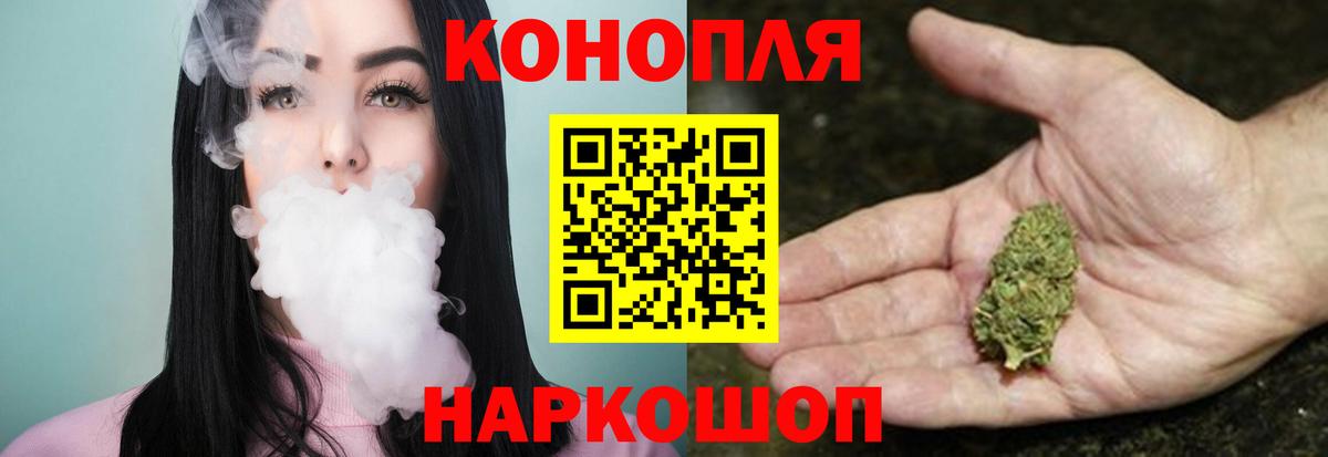 Минусинск  Марихуана ГИДРОПОН  Бошки Шишки AK-47  Бошки Шишки план  Вход с VPN  Бошки марихуана гибрид 